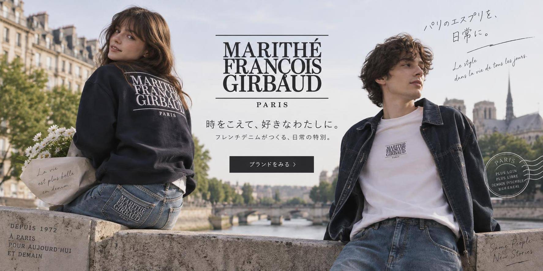 collection-banner-image