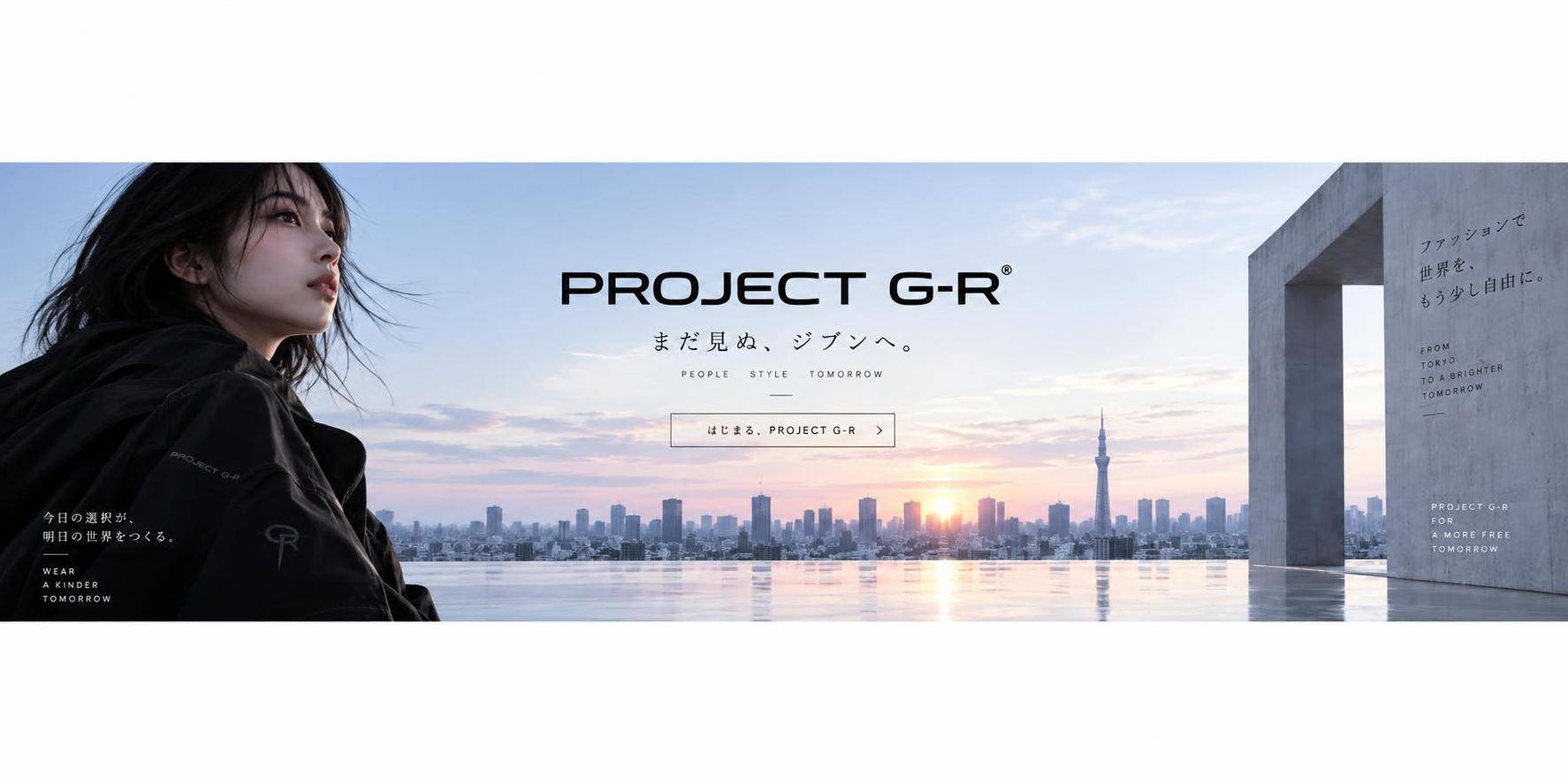 collection-banner-image