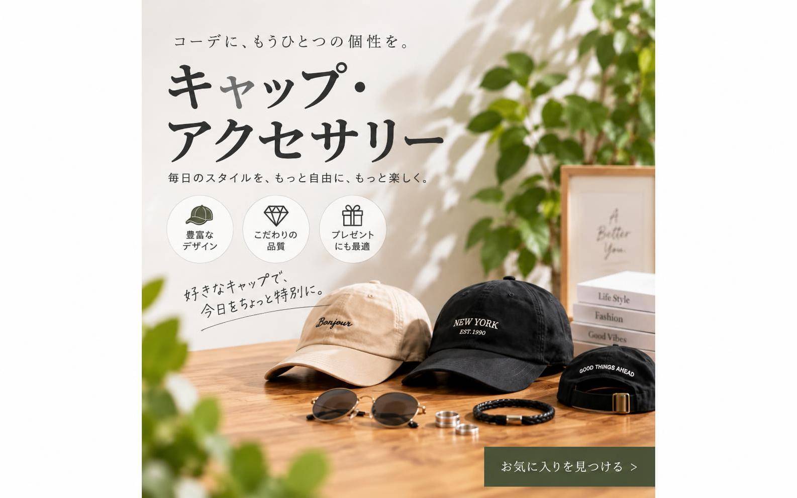 collection-banner-image