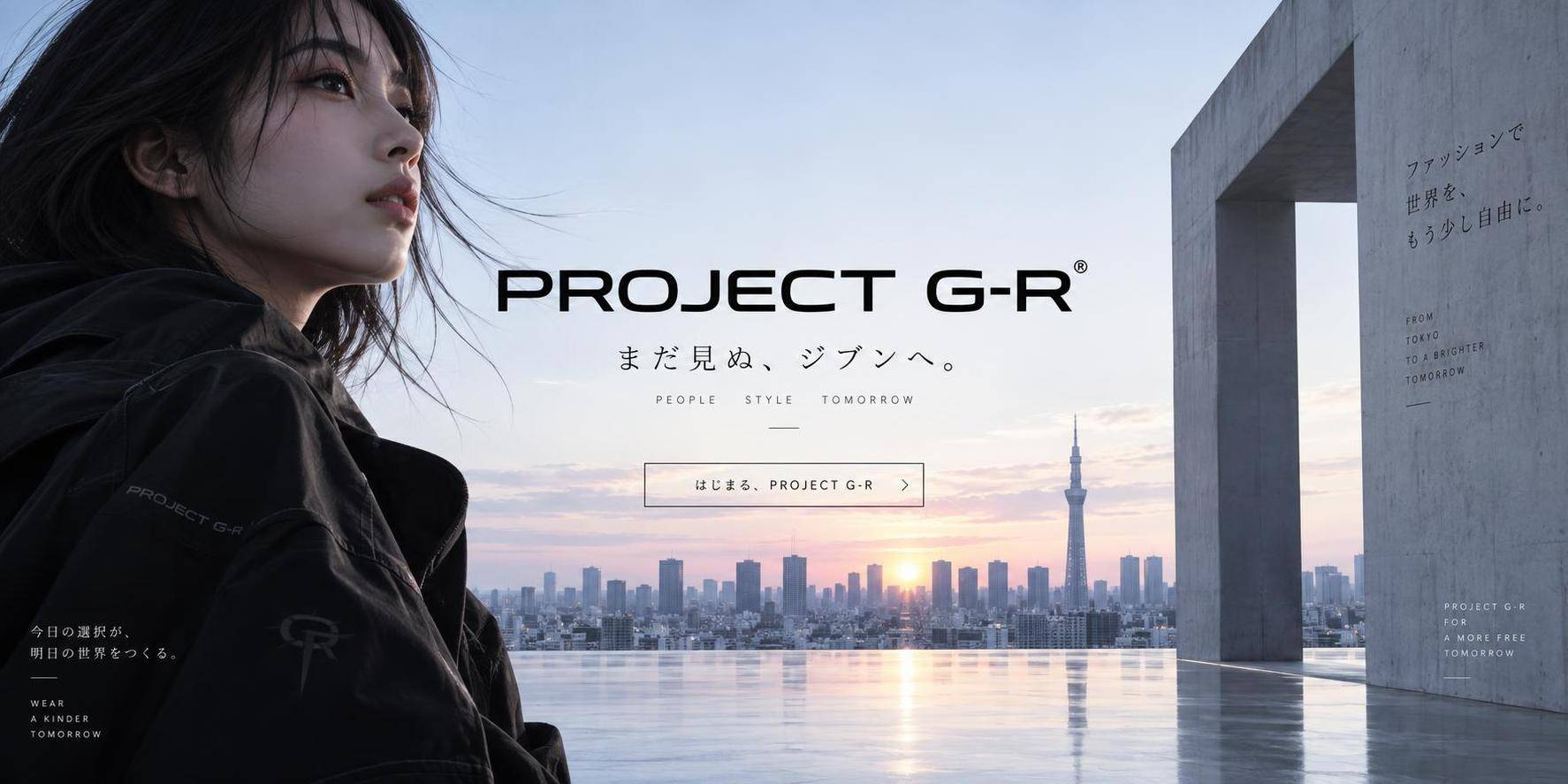 collection-banner-image