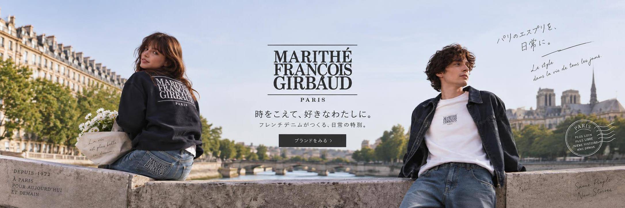 collection-banner-image