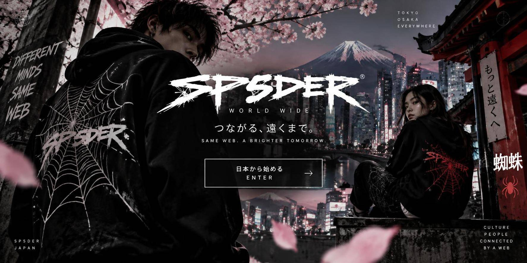 collection-banner-image