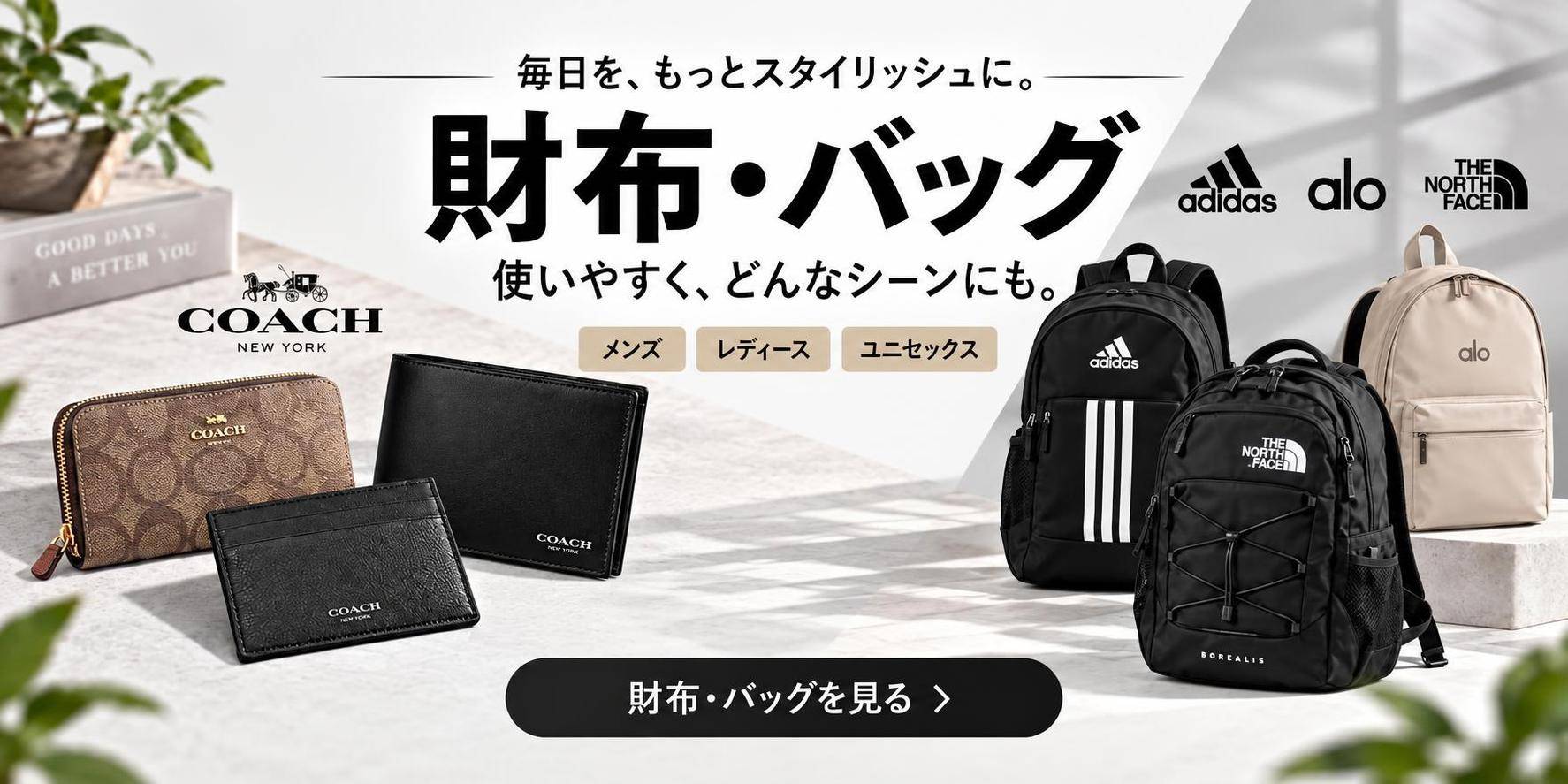 collection-banner-image