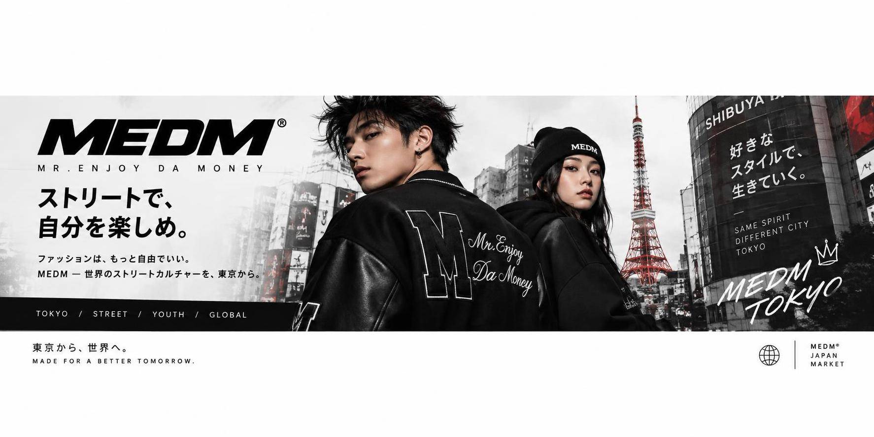 collection-banner-image