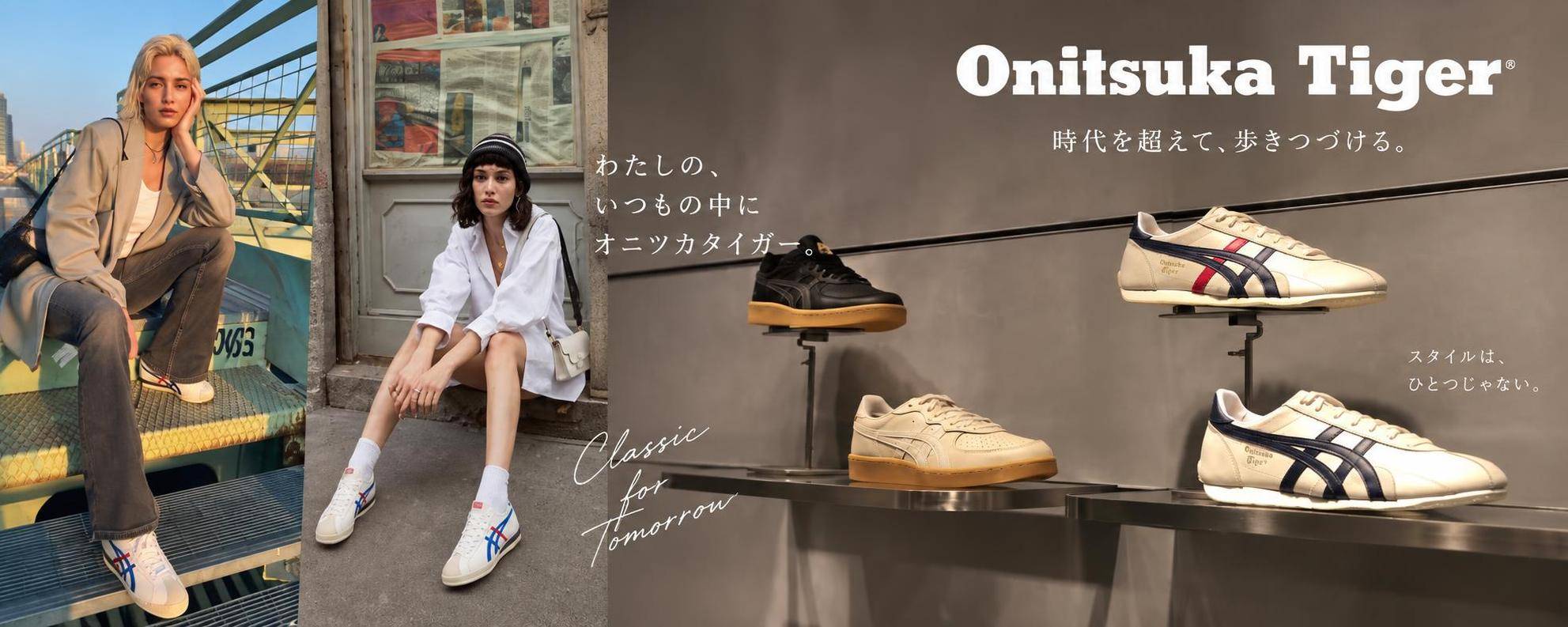 collection-banner-image