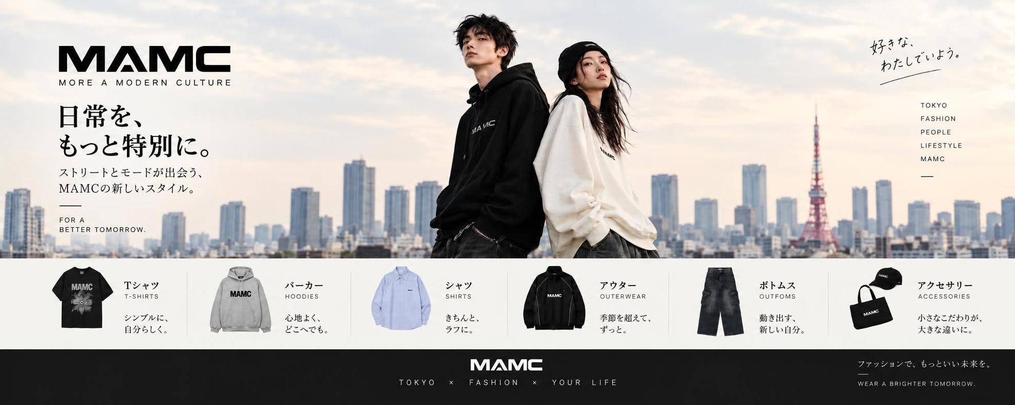 collection-banner-image