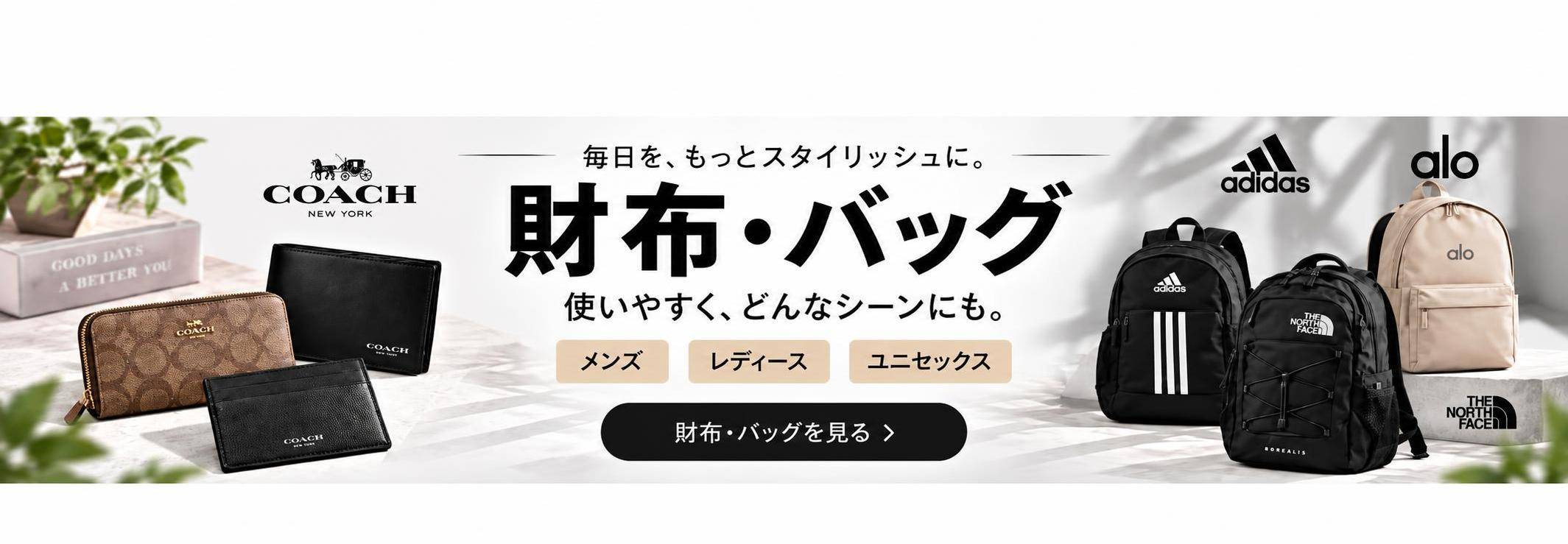 collection-banner-image