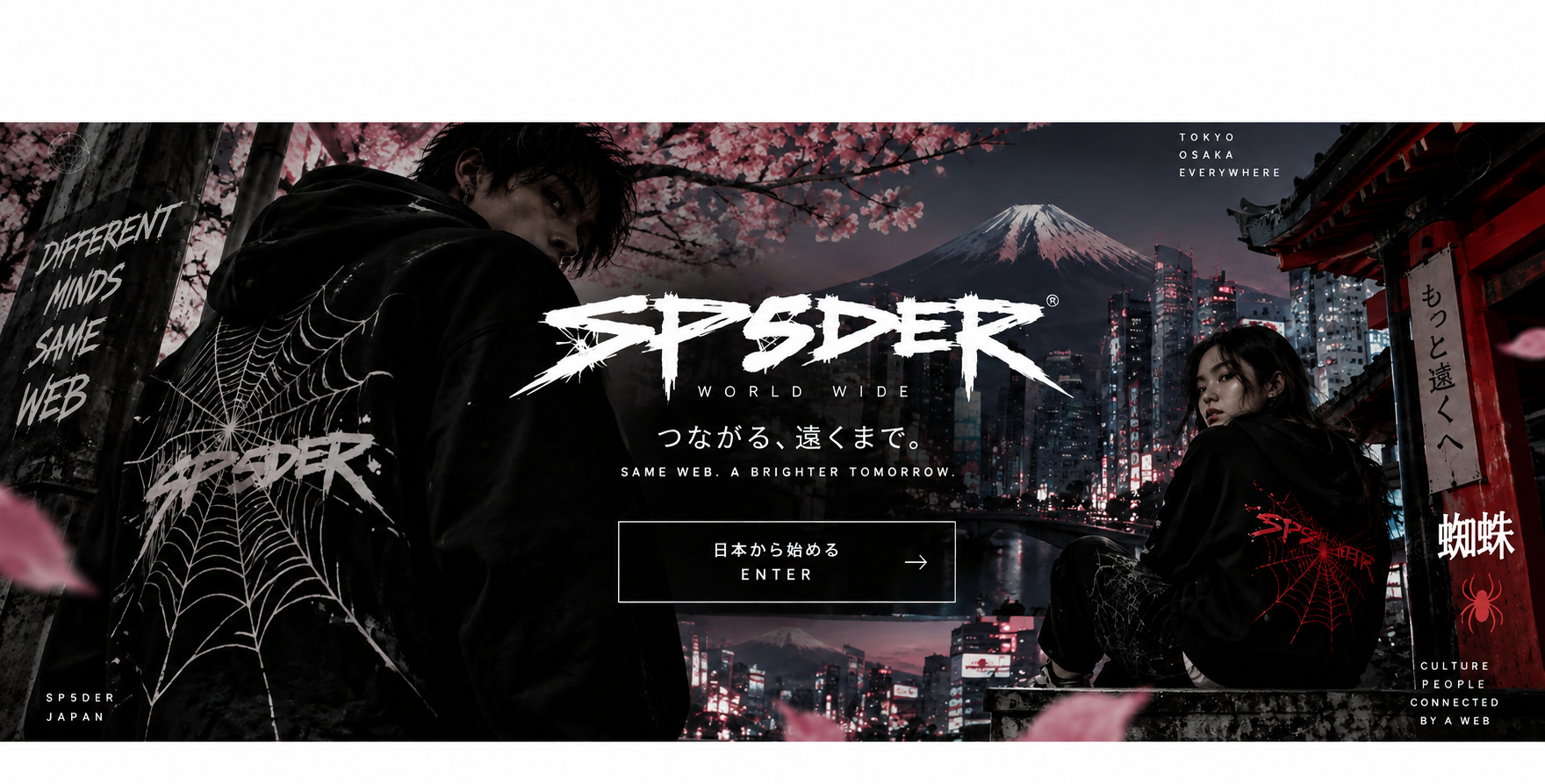 collection-banner-image