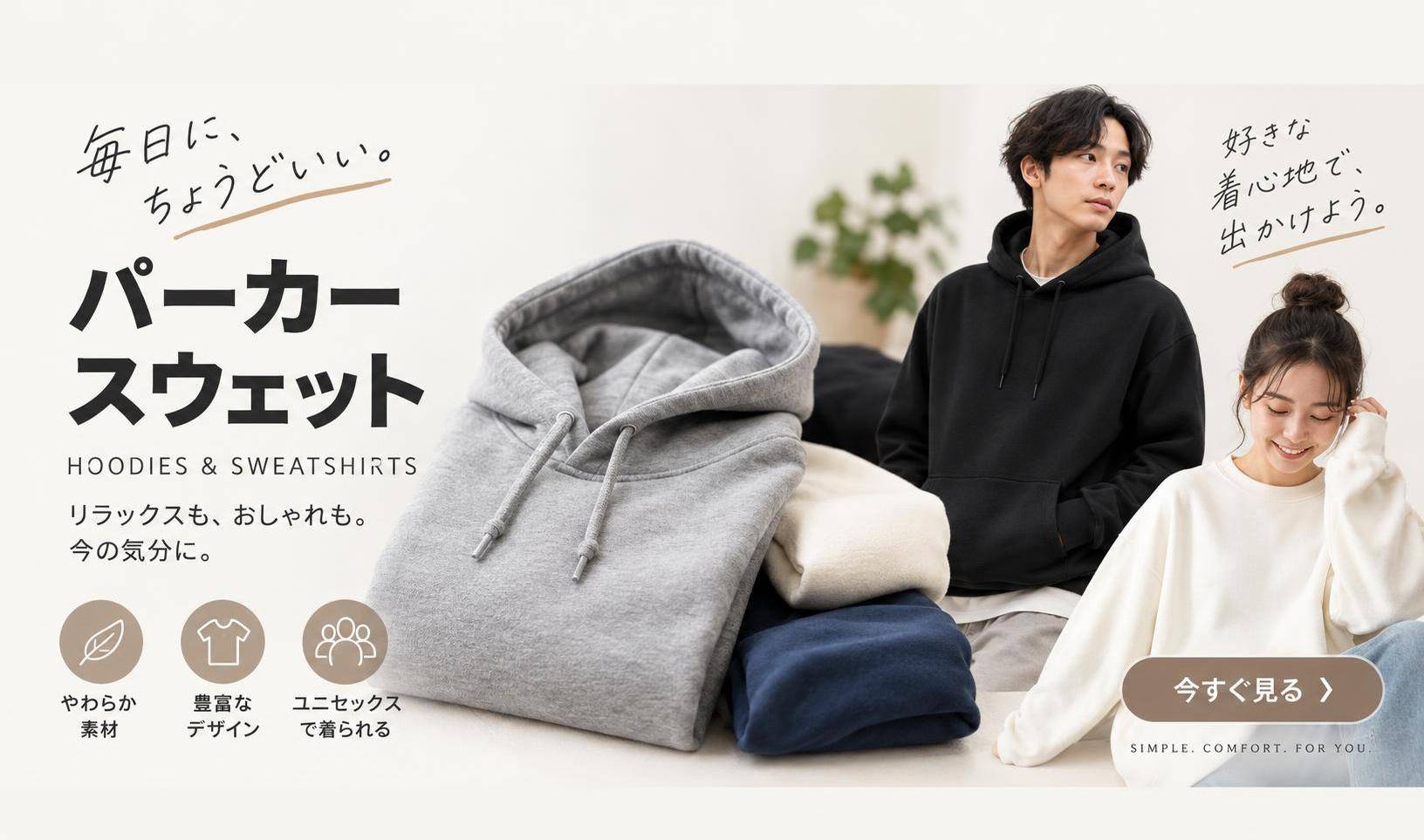 collection-banner-image