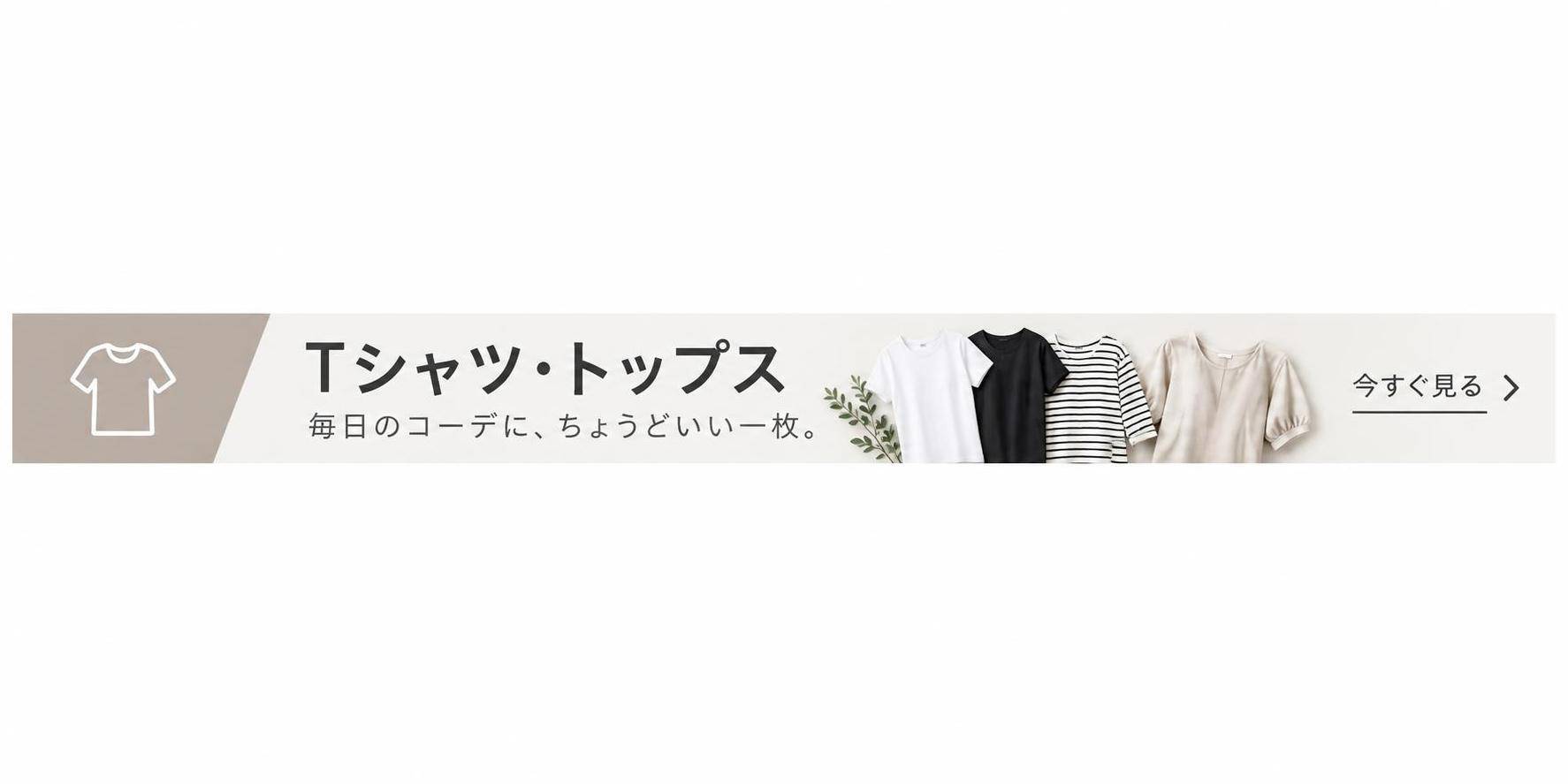 collection-banner-image