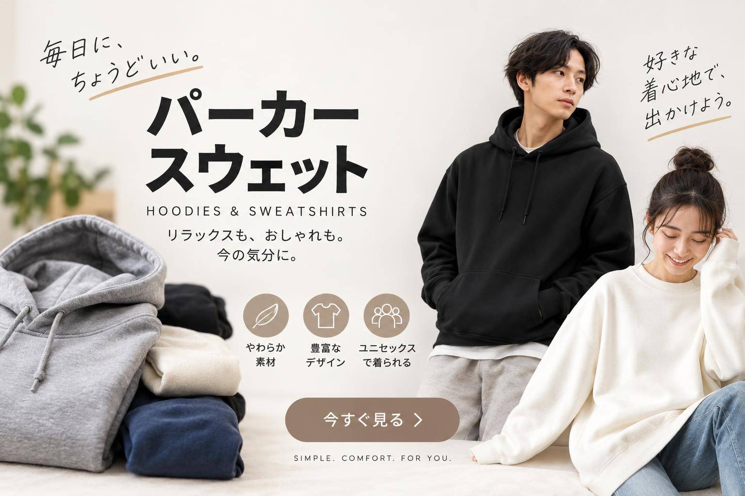 collection-banner-image