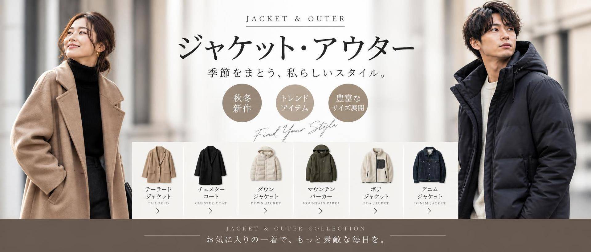 collection-banner-image