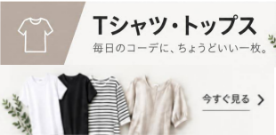 collection-banner-image