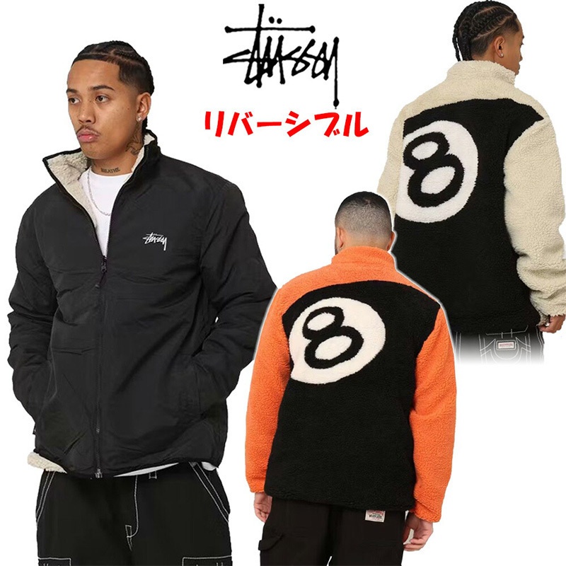 ステューシー ジャケット リバーシブル ボア 8Ball Reversible Jacket
