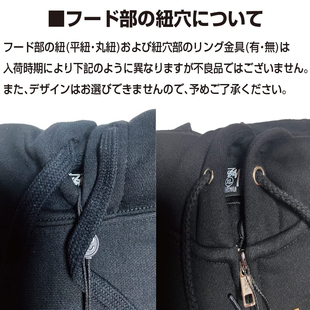 [ステューシー] BASIC ZIP HOOD ジップアップ スウエットパーカー ベーシックロゴ 952054734 [並行輸入]