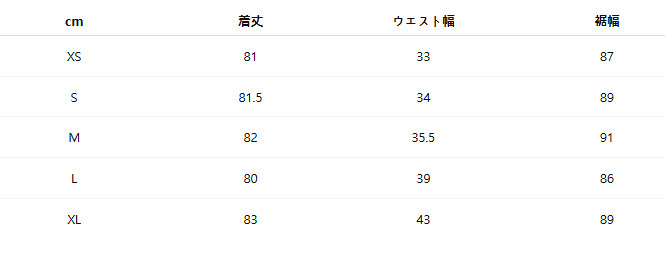 アディダスOriginalsストライプ フリル ロング スカート